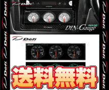 Defi デフィ DIN-Gauge Style98 ディンゲージ スタイル98 オマージュ 3連メーター 黒盤/赤/白/緑 水温計/油温計/油圧計/燃圧計 (DF14405_画像2