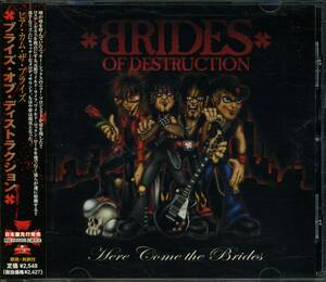 BRIDES OF DESTRUCTION★Here Come the Brides [ブライズ オブ ディストラクション,Tracii Guns,トレイシー ガンズ]