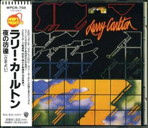 Larry CARLTON★Larry Carlton [ラリー カールトン]