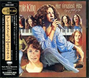 Carole KING★Her Greatest Hits: Songs of Long Ago [キャロル キング]