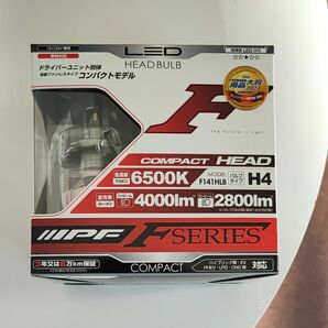 IPF F141HLB　新品 　H4コンパクトモデル