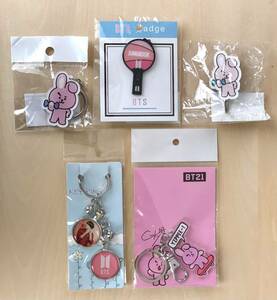 BTSのジョングク JUNG KOOKのキーホルダー. BT21 クッキー COOKYのキーホルダー2点とフック. ファンライト形ピンバッジのセット 未使用 ③