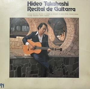 [ LP / レコード ] Hideo Takahashi / Recital De Guitarra ( Contemporary ) 高橋秀男 フラメンコ ギター
