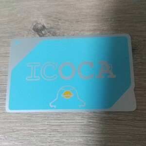 無記名ICOCA(チャージ残高０円) 