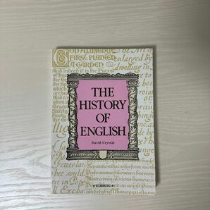 【書き込み無し】クリスタル英語史入門 馬場　彰