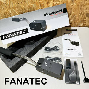 FANATEC ClubSport Handbreake V1.5 USB Adapter ハンドブレーキ サイドブレーキ ファナテック ハンコン Sim シミュレータ シュミレータ