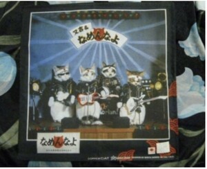 未使用レトロ なめ猫 ハンカチ 昭和 当時もの バンド
