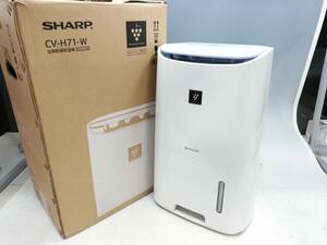 O241-7【動作確認済】SHARP/シャープ　衣類除湿乾燥機　CV-H71-W(ホワイト)19年製【中古品】