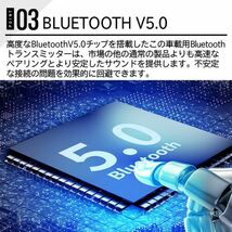 進化版、Bluetooth 5.0 FMトランスミッター、カーBassモード QC3.0& USB-C PD 18W BOSS FM ラジオ アダプター_画像8