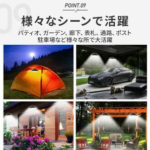 LEDソーラーライト 2個セット 3色温度切替 屋外 センサーライト 分離型 自動点灯 自動の画像10