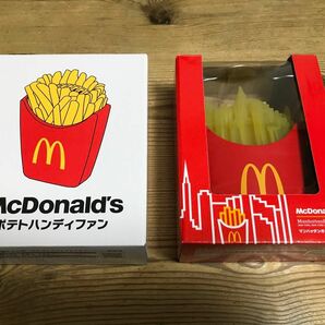 マクドナルド福袋/2021年/2022年/マンハッタンポテトライト1個/ポテトハンディファン1個/合計2個セット