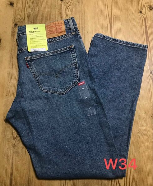 新品タグ付/LEVI’S/リーバイス/541アスレチックテーパー/ストレッチデニム/W34