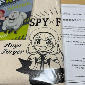 マツモトキヨシ【SPY×FAMILYおくちキレイ大作戦リシートキャンペーン】トートバッグ（当選品）、クリアファイル2点セット計1点【未開封】