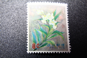 【即決R107】送料63円 琉球切手（沖縄）花切手 イジュ 8¢ 1962年(昭和37年) 型価80