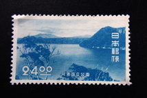 【即決K104】送料63円 第１次国立公園切手 阿寒　摩周湖 24円　1950年(昭和25年) 型価3000_画像1