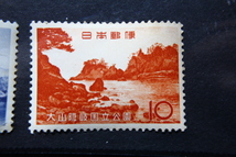 【即決K204】送料63円 第２次国立公園切手 大山隠岐　5円＋10円　2枚　1965年(昭和40年) 型価90_画像4