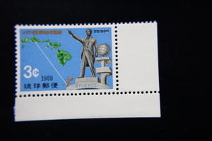 【即決R109】送料63円 琉球切手（沖縄）ハワイ移住70年　3¢　1969年(昭和44年) 型価70