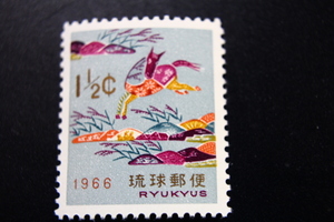 【即決R231】送料63円 琉球切手（沖縄）1966年用年賀切手 ウマをあしらった〈紅型〉　1¢　1965年(昭和40年) 型価50