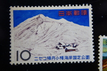 【即決K165】送料63円 国定公園切手 ニセコ積丹小樽海岸　1965年(昭和40年)　＋蔵王　1966年(昭和41年)　10円＋10円　2枚　 型価100_画像3