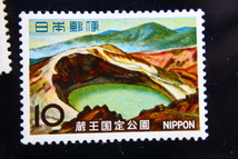 【即決K165】送料63円 国定公園切手 ニセコ積丹小樽海岸　1965年(昭和40年)　＋蔵王　1966年(昭和41年)　10円＋10円　2枚　 型価100_画像4