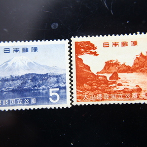 【即決K173】送料63円 第２次国立公園切手 大山隠岐 5円＋10円 2枚 1965年(昭和40年) 型価90の画像1