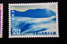 【即決K192】送料63円 第２次国立公園切手 中部山岳　10円＋20円　2枚　1972年(昭和47年) 型価計90_画像4