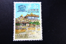 【即決R249】送料63円 琉球切手（沖縄）ユネスコ創立20周年記念　3¢ 1966年(昭和41年) 型価50_画像1