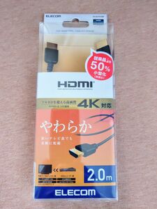 エレコム ハイスピードHDMIケーブル やわらかタイプ 2m DH-HD14EY20BK