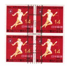 日本切手【使用済・消印・満月印】S957_画像1