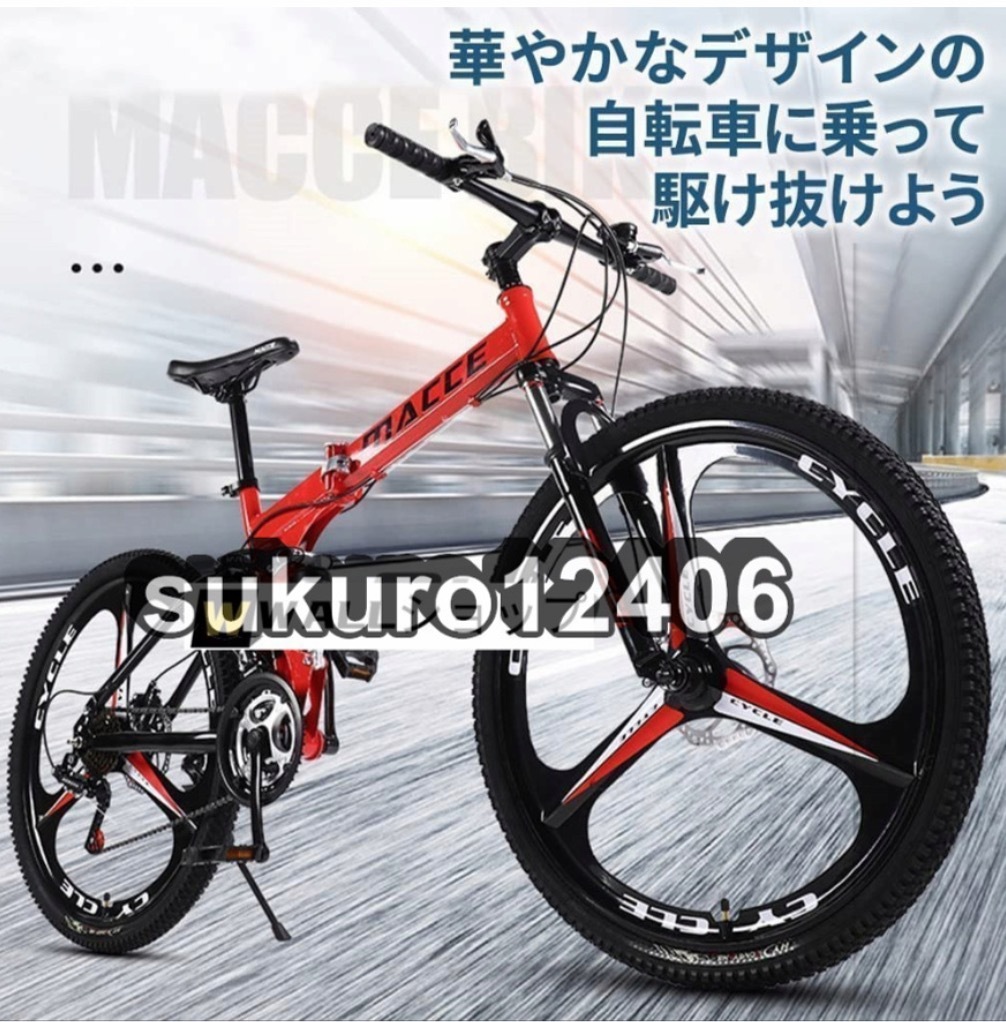2025年最新】Yahoo!オークション -26インチ mtb フレームの中古 2025年最新】Yahoo!オークション -26インチ mtb フレームの中古