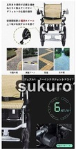 電動車椅子 介護式 コンパクト（14kg） 高齢者障害者用アルミ合金折りたたみ 車イス 車いす 軽量 折り畳み 電動 車椅子_画像6