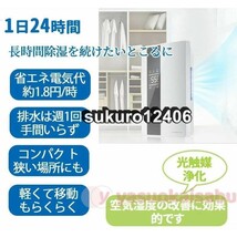 除湿機 衣類乾燥 梅雨 電気代安い ハイブリッド式 除湿器 衣類乾燥除湿機 省エネ 静音 18畳 安い 冬 デシカント パワフル コンプレッサー式_画像9