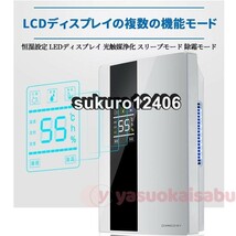 除湿機 衣類乾燥 梅雨 電気代安い ハイブリッド式 除湿器 衣類乾燥除湿機 省エネ 静音 18畳 安い 冬 デシカント パワフル コンプレッサー式_画像7