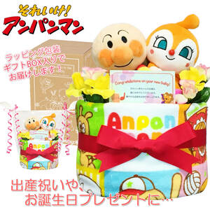  great popularity diapers cake! Anpanman / when n Chan celebration of a birth . baby shower,100 day festival ., half birthday . recommendation!