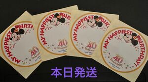 ディズニー バースデーシール 40周年限定 無記入！ @まとめ買い希望の方はご相談いただければ少し値下げ可能です！