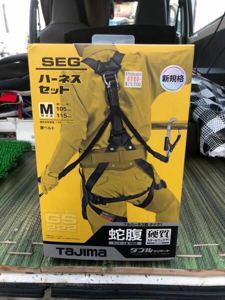 TAJIMA タジマ SEG ハーネスセット Mサイズ ランヤード一体型フルハーネス　蛇腹