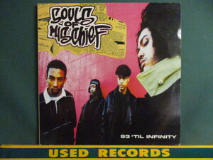 Souls Of Mischief : 93 'Til Infinity 12'' (( successful bid 5 point . postage our expense 