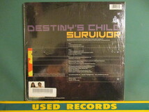 Destiny's Child ： Survivor Dance Mixes 12'' (( 新品 シールド / Remix Extended Version Featuring Da Brat / 落札5点で送料当方負担_画像2