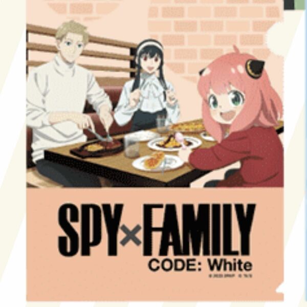 SPY×FAMILY CODE: White クリアファイル　新品