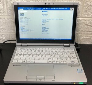 1円～ ■ジャンク Panasonic Let's note RZ6 / Core i5 7Y57 1.20GHz / メモリ 4GB / ストレージ欠品 / 10.1型 / OS無し / BIOS起動可