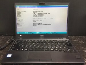 1円～ ■ジャンク 富士通 LIFEBOOK U938/S / Core i5 7300U 2.60GHz / メモリ 4GB / SSD 256GB / 13.3型 / OS無し / BIOS起動可