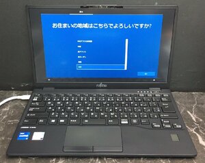 1円～ ■ジャンク 富士通 LIFEBOOK U9311/F / 11世代 / Core i5 1145G7 4.40GHz / メモリ16GB / NVMe SSD 256GB / 13.3型 / OS有 / BIOS可