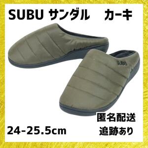 SUBUスブ　カーキ サイズ 24-25.5cmスリッポンサンダル防寒冬仕様