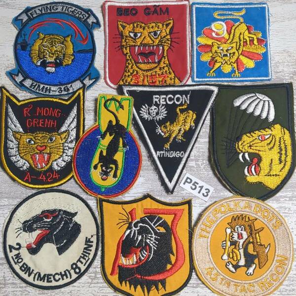 ★P513 タイガー 虎 TIGER ワッペン 10枚 スカジャン に! ベトナム 戦争 刺繍 ジャケット ベトジャン TI
