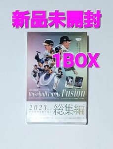 23 FUSION BOX (ベースボールカード) ベースボールマガジン社 1BOX 