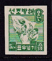 136 韓国【未使用】＜「1946 解放記念 5ch 無目打」＞