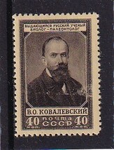 28 ソ連【未使用】＜「1952 SC#1616 V.O.コヴァレフスキー生誕110年」＞ _画像1