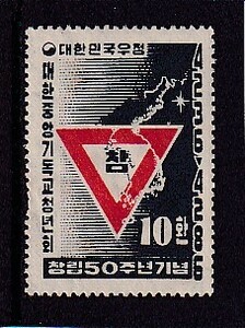 56 韓国【未使用】＜「1953 韓国YMCA50年」＞ 
