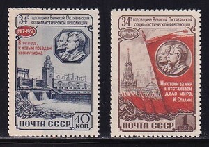 31 ソ連【未使用】＜「1951 SC#1596-97 十月革命34年」 2種完 ＞ 