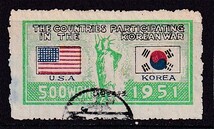 75 韓国【使用済】＜「1951-52 国連軍参戦（通称・旗切手）/ 自由の女神と両国旗（緑）アメリカ」＞_画像1